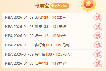 篮球盛宴直,勇士与国王,巅峰对决,开云体育,开云体育官网,开云体育app,开云体育平台,KAIYUN,SPORTS,kaiyun登录入口