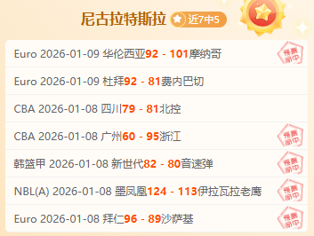 莫兰特缺席,灰熊战胜爵,士取得压倒,开云体育,开云体育官网,开云体育app,开云体育平台,KAIYUN,SPORTS,kaiyun登录入口