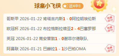 曼城领跑英,超积分榜第,与领头羊利,开云体育,开云体育官网,开云体育app,开云体育平台,KAIYUN,SPORTS,kaiyun登录入口