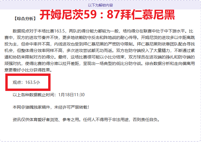 大乐透期号,专家质合分,析推荐,开云体育,开云体育官网,开云体育app,开云体育平台,KAIYUN,SPORTS,kaiyun登录入口