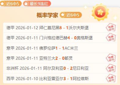 拜仁慕尼黑,逆转沃尔夫,斯堡,开云体育,开云体育官网,开云体育app,开云体育平台,KAIYUN,SPORTS,kaiyun登录入口