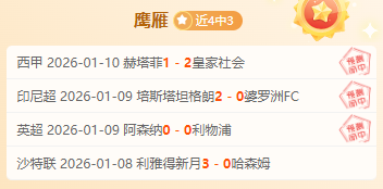 尤文图斯瞄,准托纳利,曼联与阿森,开云体育,开云体育官网,开云体育app,开云体育平台,KAIYUN,SPORTS,kaiyun登录入口