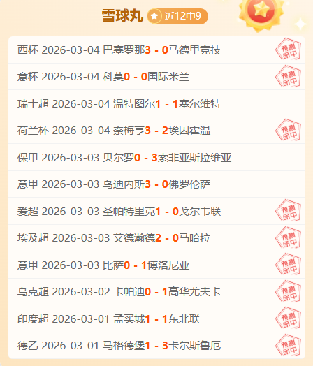 上港或拒歸,化特謝拉加,將遵守足協,开云体育,开云体育官网,开云体育app,开云体育平台,KAIYUN,SPORTS,kaiyun登录入口