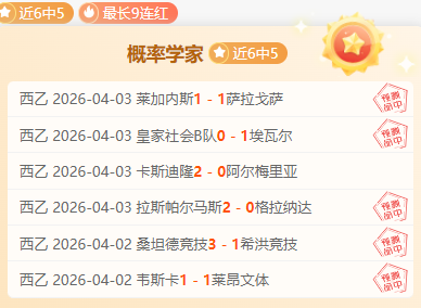 上港或拒歸,化特謝拉加,將遵守足協,开云体育,开云体育官网,开云体育app,开云体育平台,KAIYUN,SPORTS,kaiyun登录入口