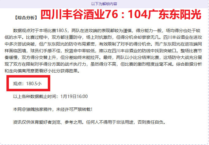 周日,西甲推荐,奥萨苏纳对,开云体育,开云体育官网,开云体育app,开云体育平台,KAIYUN,SPORTS,kaiyun登录入口