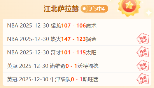 大乐透期号,专家推荐,文班亚马因,开云体育,开云体育官网,开云体育app,开云体育平台,KAIYUN,SPORTS,kaiyun登录入口