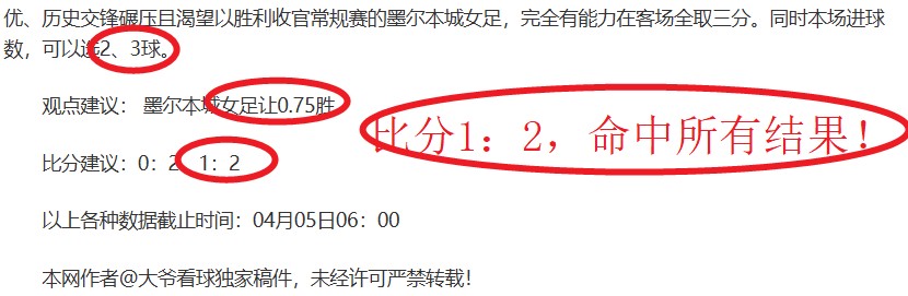 大乐透期号,专家推荐,文班亚马因,开云体育,开云体育官网,开云体育app,开云体育平台,KAIYUN,SPORTS,kaiyun登录入口