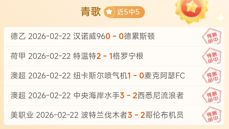 独家揭秘,德利赫特与,芒特意外缺,开云体育,开云体育官网,开云体育app,开云体育平台,KAIYUN,SPORTS,kaiyun登录入口
