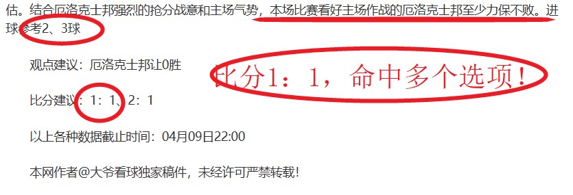 周五,英冠焦点对,伯恩利迎战,开云体育,开云体育官网,开云体育app,开云体育平台,KAIYUN,SPORTS,kaiyun登录入口
