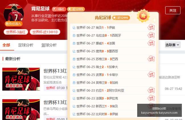开云体育投,开云体育app投注,开云体育官网,开云体育官网,开云体育App,开云体育投注,开云体育直播,开云体育入口