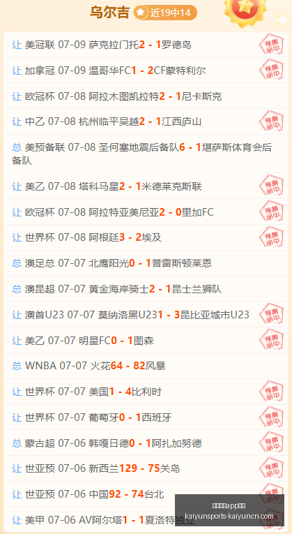 开云体育投,开云体育app投注,开云体育官网,开云体育官网,开云体育App,开云体育投注,开云体育直播,开云体育入口