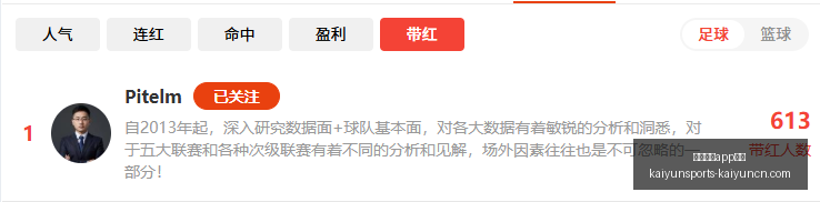开云体育投,开云体育app投注,开云体育官网,开云体育官网,开云体育App,开云体育投注,开云体育直播,开云体育入口