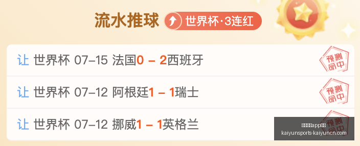 开云体育投,开云体育app投注,开云体育官网,开云体育官网,开云体育App,开云体育投注,开云体育直播,开云体育入口