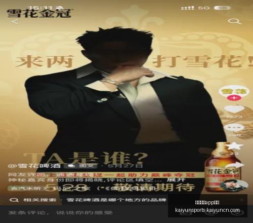 开云体育,投注开云体,育官网突发,开云体育官网,开云体育App,开云体育投注,开云体育直播,开云体育入口