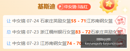 开云体育投,开云体育app投注,开云体育官网,开云体育官网,开云体育App,开云体育投注,开云体育直播,开云体育入口