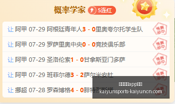 开云体育,投注开云体,育官网突发,开云体育官网,开云体育App,开云体育投注,开云体育直播,开云体育入口