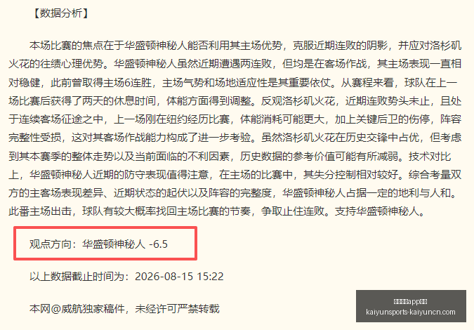 开云体育投,开云体育app投注,开云体育官网,开云体育官网,开云体育App,开云体育投注,开云体育直播,开云体育入口