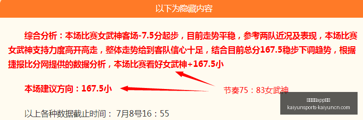 开云体育投,开云体育app投注,开云体育官网,开云体育官网,开云体育App,开云体育投注,开云体育直播,开云体育入口