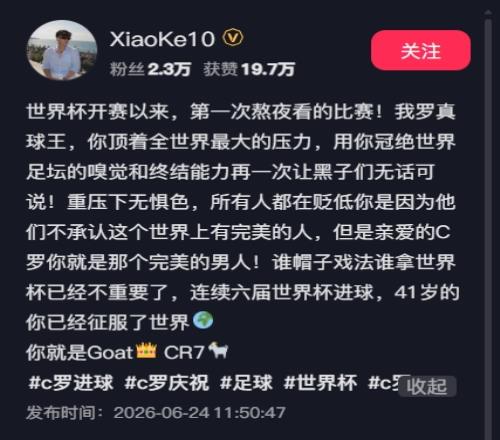 袁金伟夺冠,亚运会山地,自行车男子,开云体育官网,开云体育App,开云体育投注,开云体育直播,开云体育入口