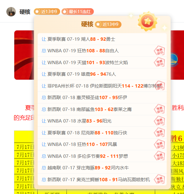 2026赛季大：阿森纳官方宣布16岁新星文森特约瑟夫加盟，前利物浦18射手引关注
