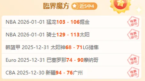 开云体育app投注 产品 091723 vlh