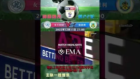 【爆燃对决】五星澳女联：神射手9中7，独家解析，信心爆棚！