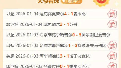 德约科维奇轻松晋级决赛，梅西现场加油，冲刺百冠里程碑