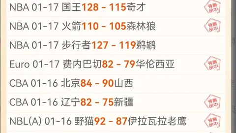 中足联成立之际，行业同仁共盼新篇章启幕