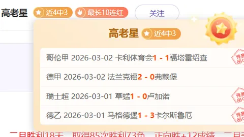 上海冠军杯：豪门竞技，明日之星盛宴在即