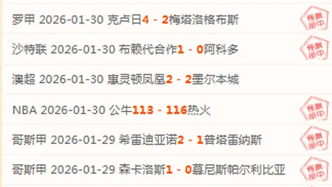 皇家马德里引贝林厄姆加盟，阿方索转会动向如何分析？