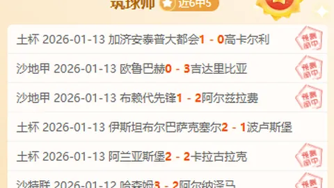三角洲春节大乐透期号专家质合推荐分析，前区十码解析