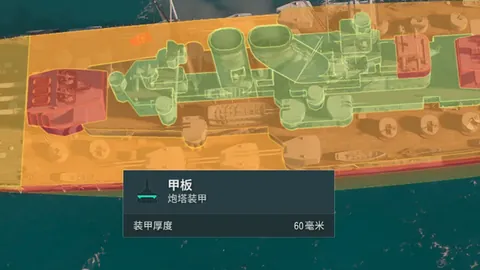 上海击败山东，赢得半决赛首胜