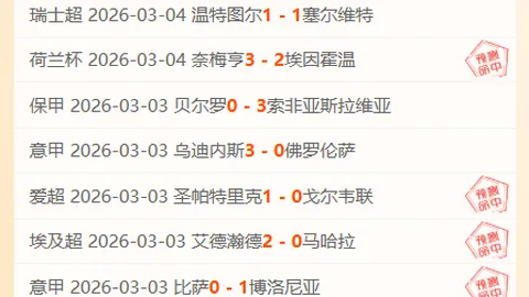 上港或拒歸化特謝拉加盟？將遵守足協新投資薪資規定