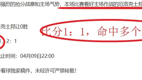 周五007英冠焦点对决：伯恩利迎战谢菲尔德星期三