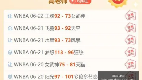 中超战绩：11胜7负大逆转工体之夜复仇战一触即发终极指南大解析