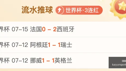 开云体育投注，开云体育直播， 141357 3