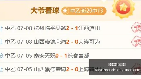 开云体育app投注开云体育官网数据冲到141514引发关