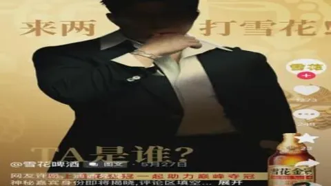 开云体育app投注开云体育官网突发变动引发关注