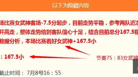 开云体育投注 102945 4