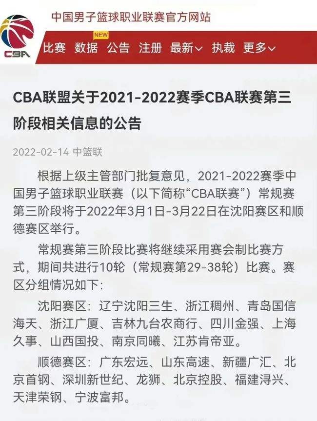 职业精神和